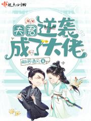 月下风前是什么意思