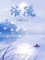 涪陵的拼音