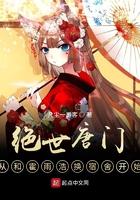 绝世唐门从和霍雨浩换宿舍开始