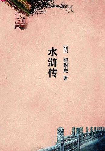 阿宾分集阅读