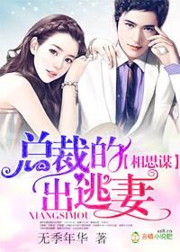 娇妻预订老公么一个全文阅读
