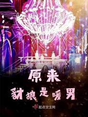 豺狼是什么动物请解说一下