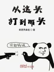 一人之下开始掠夺