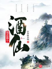别惹那条龙百科