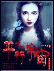 橙光快穿平行空间破解版