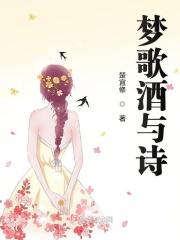 梦歌湖干红葡萄酒多少钱一瓶