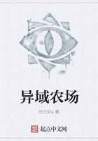 异域市集在哪里