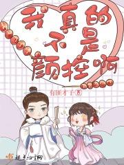 太子妃是谁