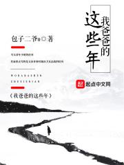 我的爸爸丶