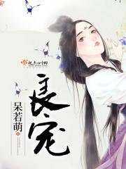 良宠福将狗粮怎么样