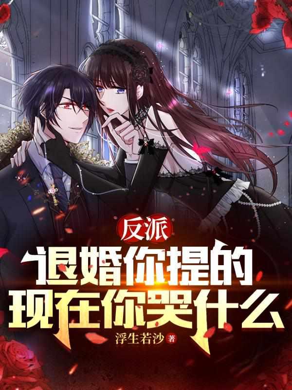 高攀不起苏宇免费阅读无弹窗