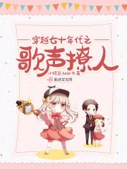 穿越之八十年代逆袭全文免费